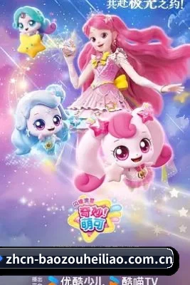 栏目丰富